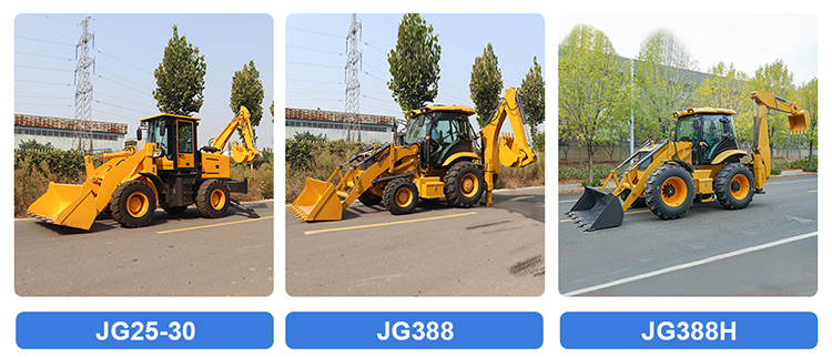 Backhoe Loader For Sale